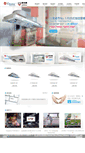 Mobile Screenshot of ocean-hk.com